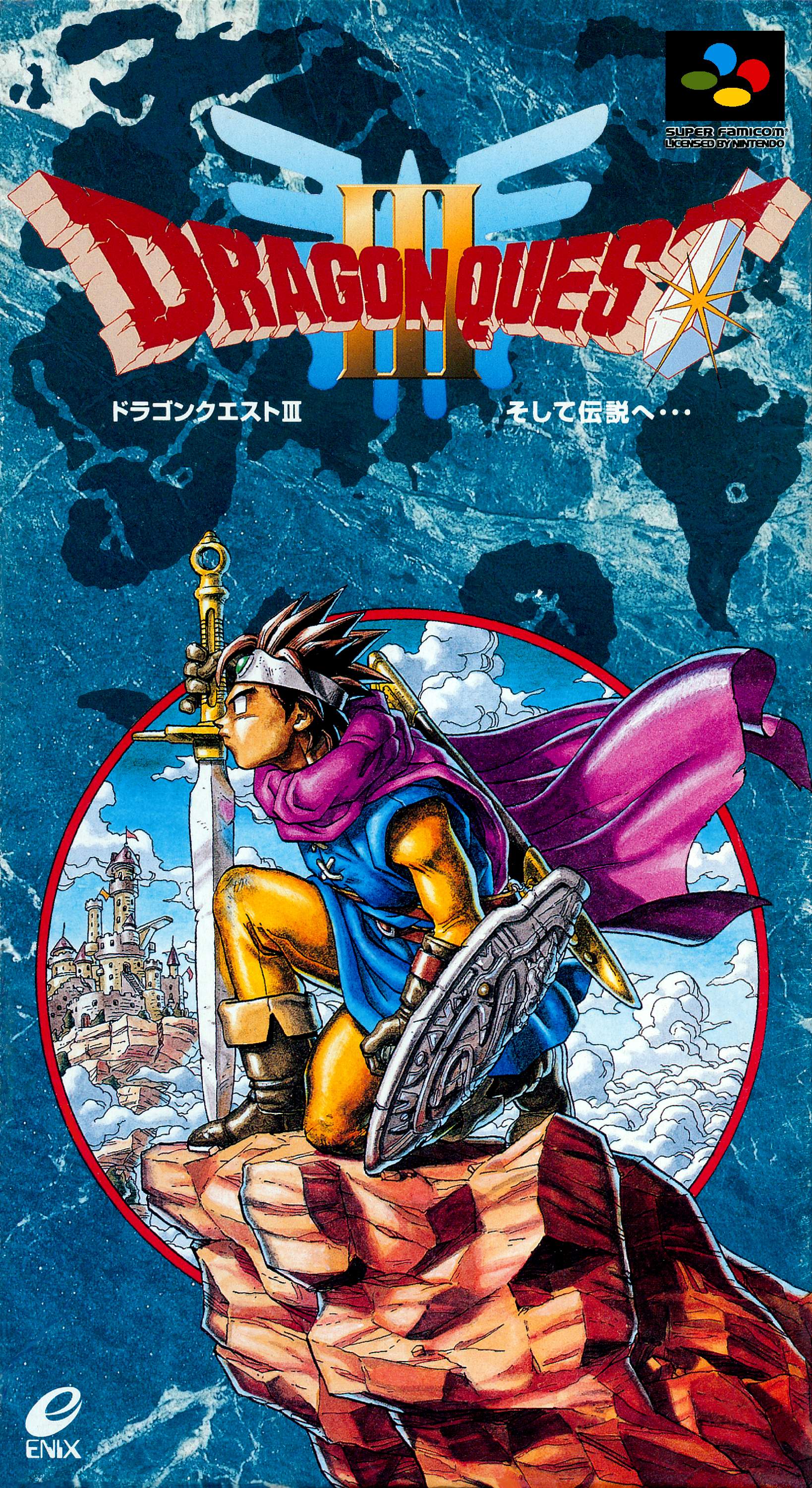 Dragon Quest 3 SFC/SNES retro video game poster